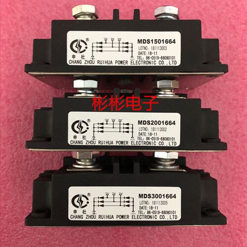 MDS1501664 MDS150-16-14-25 MDS150A1600V 申社牌三相整流桥模块