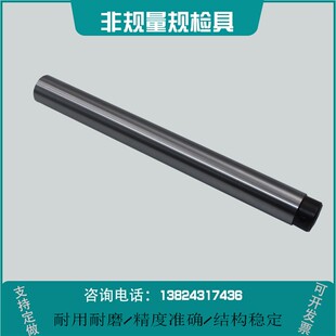 公制圆柱芯棒机床检验棒BT30 40 50 60 7:24 1 2 3 4 5莫式检验棒