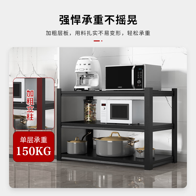 厨房阳台置物架超市储物收纳展示架仓储架多功能烤箱锅架储物货架