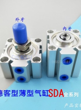 亚德客薄型气缸SDA80X5X10X15X20X25X30X35*40*45X50B-S SSA SDAJ