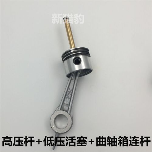 高压打气泵气机30MPA40mpa配件维修低压活塞头高压铜活塞杆环纸垫