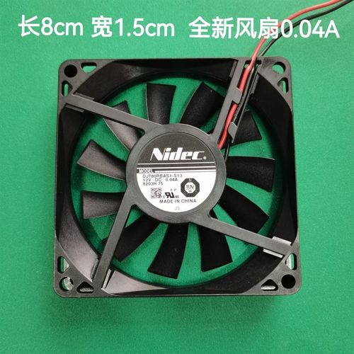 nidec DJT80RBAS5-S02/S01 8cm 8015 12V 0.04A 冰箱内置散热风扇
