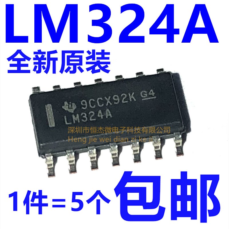 进口原装 LM324ADR LM324A 贴片SOP14 四路运算放大器芯片 线性IC