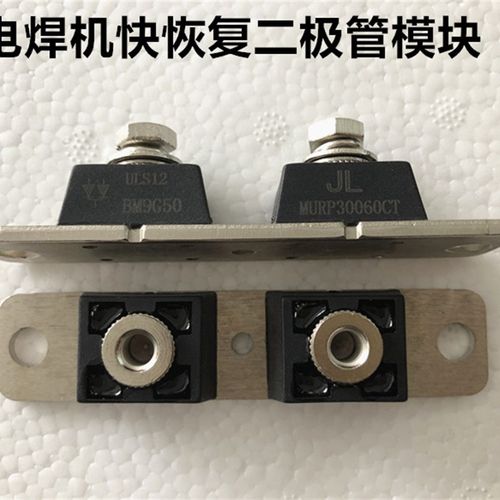 MURP30040CT MURP30060CT 电焊机用 快恢复二极管模块 300A600V
