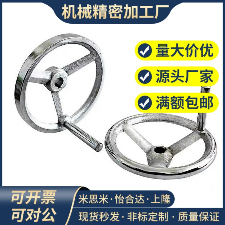 同C-AHLN100/125/160手轮铸铁HAL01/11-D160/D100/D125/D200/D12