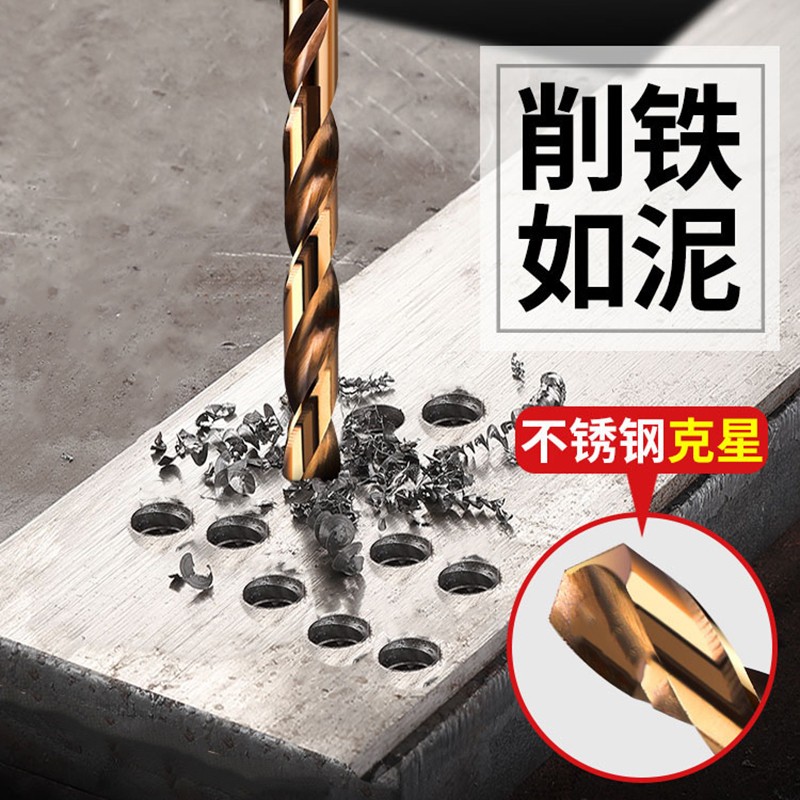 M35含钴加长钻头不锈钢专用麻花钻头超长专打金属木头200 300超硬