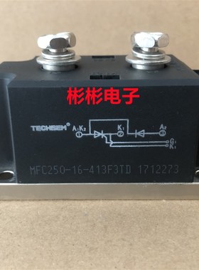 TECHSEM  MFC(TD)250-12  MFC250-16-413F3TD 台基拆机可控硅模块
