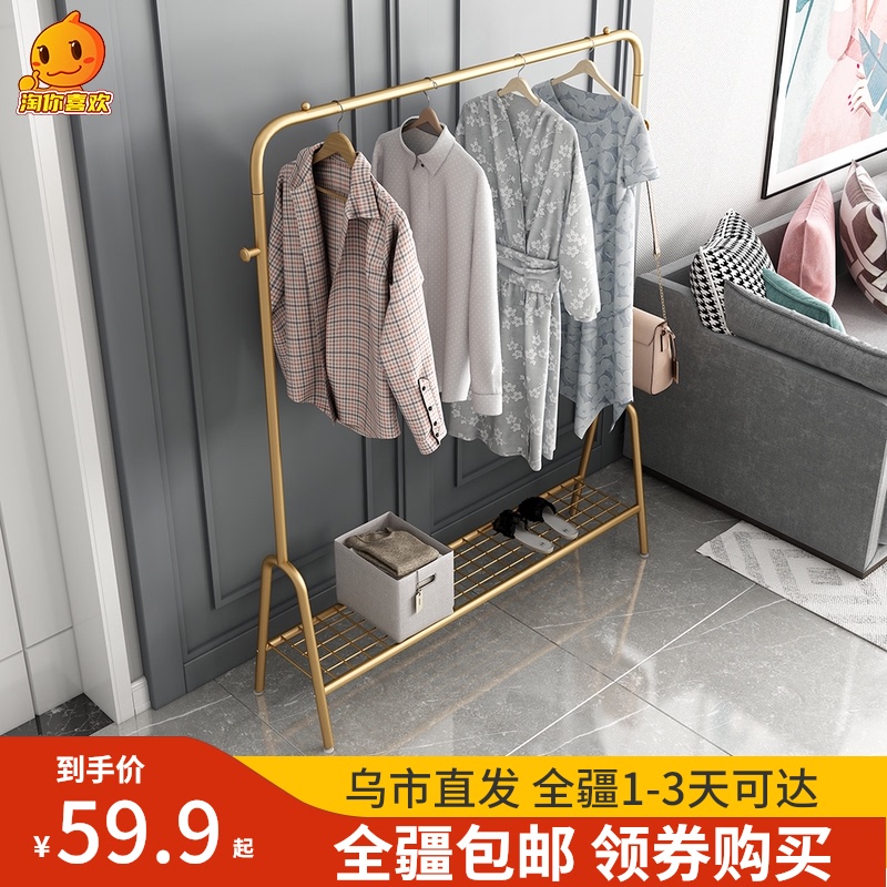 新疆包邮晾衣架落地室内晒衣架阳台卧室挂衣架子家用单杆式衣帽架