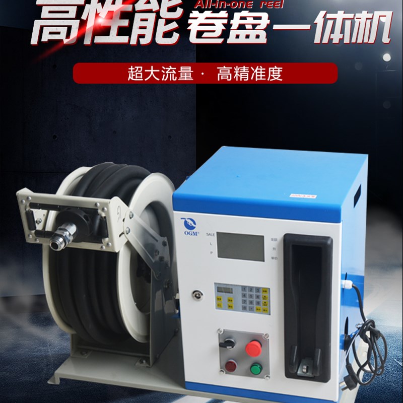 cdi车载12V24V柴油大流量静音220V小型汽油卷盘加油机自动抽油泵