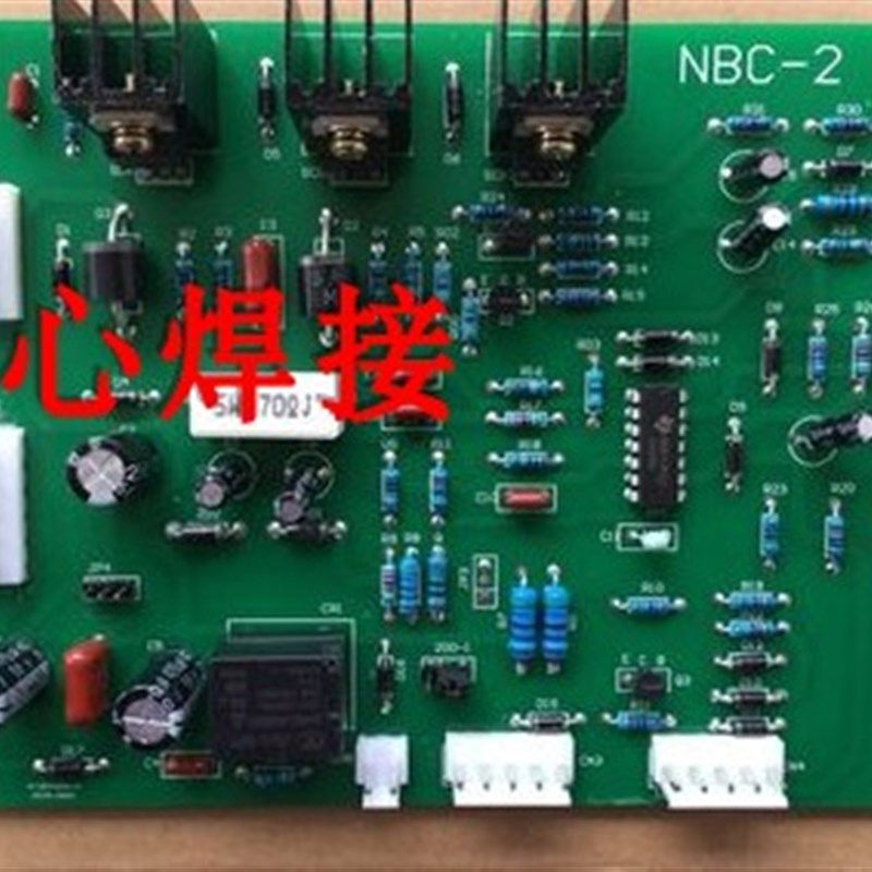 二保焊机控制板 抽头二保焊机主板 二保焊机主控板  CO2控制板