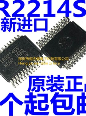 全新原装 IR2214SS IR2214SSTRPBF 贴片 SSOP24 电桥驱动器IC芯片