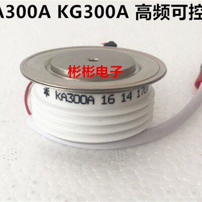 KA200A/KG200A 1200V 1400V 1600V 高频可控硅 高频晶闸管Y30KACD