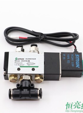 电脑绣花机配件 SMUK电磁阀  24v电磁阀 金片绣特种绣电磁阀