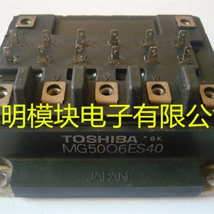 拆机件正品 MG50Q6ES40 原装 MG75J6ES40 MG75Q6ES40