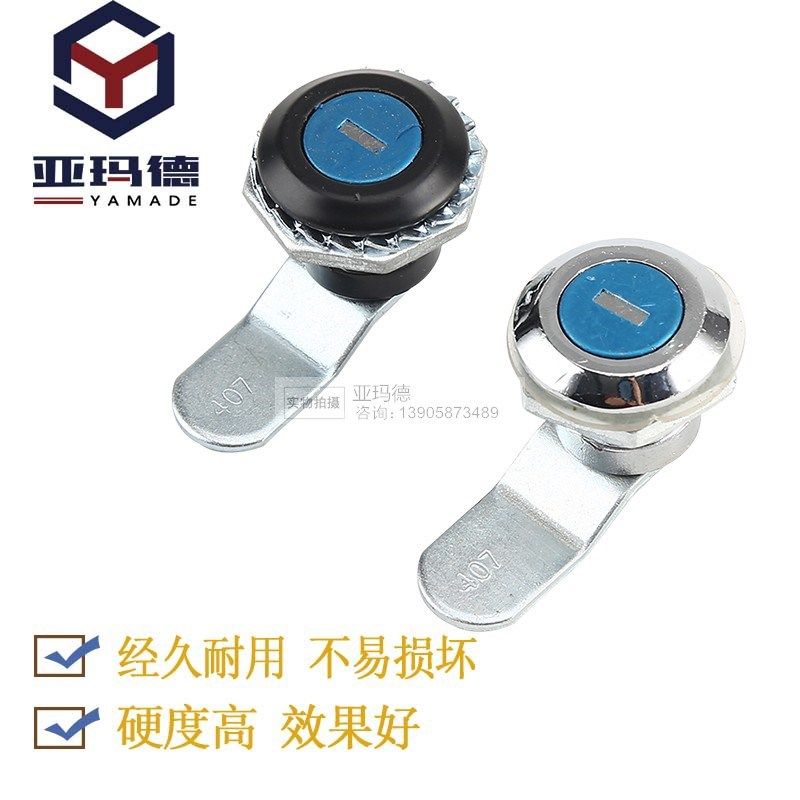 MS407-1-2 转舌锁 电柜箱圆柱锁 配电柜开关柜小圆锁 工业机箱机