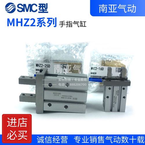 适配SMC型手指气缸MHZ2-6S1 6S2 6S3 25S 25DN 25C 25D1 25D2