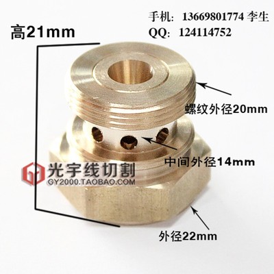 线切割配件瑞均中走丝机钻石眼膜钻石+红宝石0.195耐用耐磨包邮 C