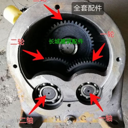 JZM/JZC350/400/450混凝土搅拌机提升减速箱减速机齿轮齿轴配件