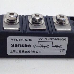 MFC160A1600V MFC(TD)160-12/14 可控硅半控模块 晶闸管MFC160-16