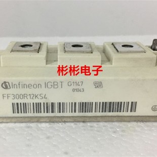 电磁炉 FF200R12KS4 拆机IGBT模块 原装 高频感应加热 FF300R12KS4