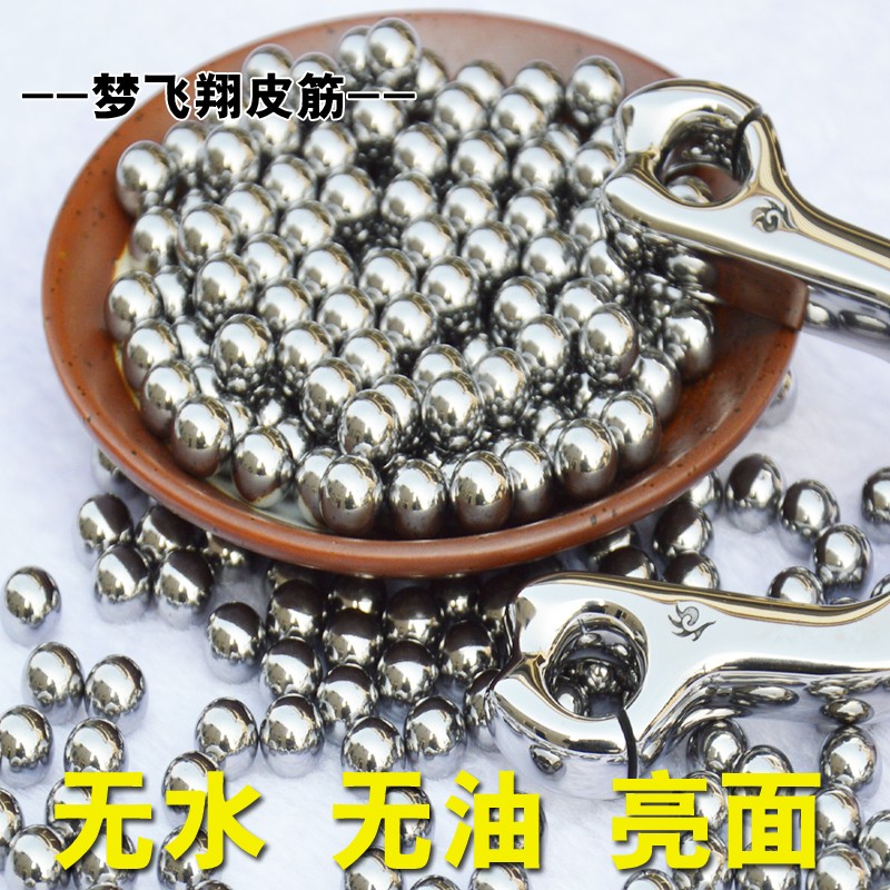 钢珠8毫米特价包邮10公斤8mm钢球8.5mm9mm10mm刚珠弹珠弹弓钢珠