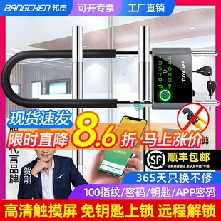 玻璃门指纹密码U型锁双门推拉门商铺店面u形插锁智能挂锁电子锁