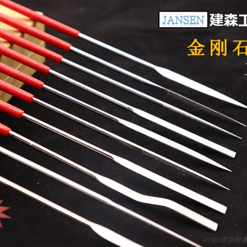 台湾一品Besdia木盒PFL-10金刚石锉刀异形整形锉玉石模具饰品修整