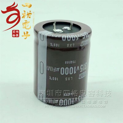 日本化工电解电容 315v1000uf 35x40 黑金刚可代300v 350v 1000uf