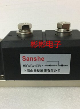 MDC600A1600V MDC600-16-14-12 (MDK) 整流二极管模块 MDC6001666