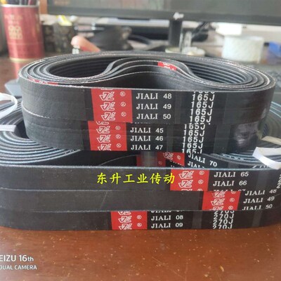 橡胶多楔带PJ406/160J PJ411/162J PJ442/174J PJ521/205J传动带