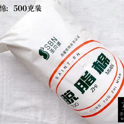 赤墨漆画工具材料天然大漆腰果漆稀释剂丝绵真棉 脱脂棉花