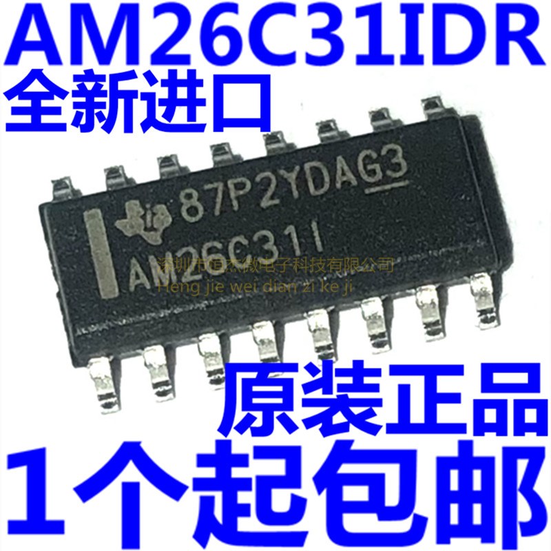 AM26C31IDR AM26C31I SOP16 线路驱动26C31 进口全新原装正品
