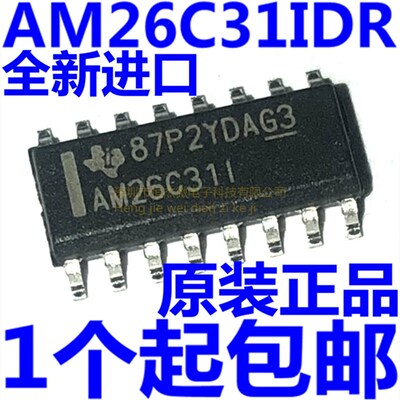 AM26C31IDR AM26C31I SOP16 线路驱动26C31 进口全新原装正品