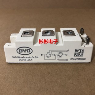 BG75B12UX3 比亚迪BYD拆机IGBT模块75A BG75B12LX2 BG75B12LX