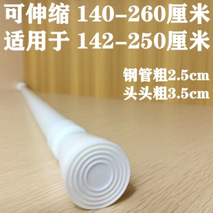 浴室伸缩杆浴帘杆免打孔门帘杆窗帘涨杆塑料撑杆晾衣杆衣柜杆子