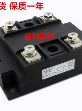 MDQ1000-12 MDQ1000-14 MDQ1000-16 MDQ1000A1600V单相整流桥模块