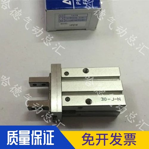 全新原装正品台湾亚德客AIRTAC手指气缸HFY10 HFY16 HFY20 HFY32