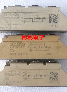 SKKT57/12E SKKT57/14E SKKT57/16E 西门康进口拆机可控硅模块