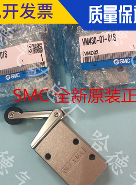VM430-01-01S 日本SMC机械阀 全新原装正品 VM430-01-01 特价出售