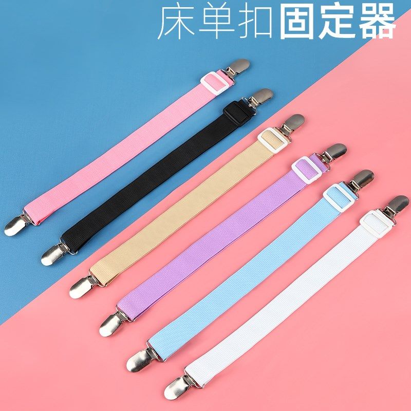 床单固定器夹子沙发垫固定扣皮筋松紧带桌布座椅垫布防滑防跑扣夹,宠物/宠物食品及用品,宠物背包,淘宝优惠券,粉丝福利购,淘宝优惠卷