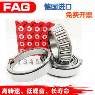 30304 30305 30302 30308 30303 30307 进口FAG轴承 30306
