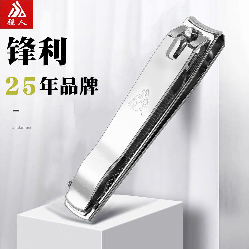 指用剪指甲刀成套指甲l铲指夹工具纸j节钳休子甲的通用老人单个