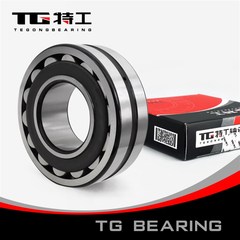 特工TG 调心滚子轴承22309CC K W33 53609内径45mm外径100mm厚36