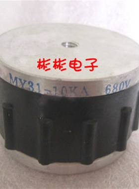 氧化锌压敏电阻器MY31-10KA 390V 470V 560V 680V 750V 820V1000V