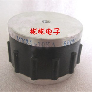 470V 390V 560V 680V 820V1000V 氧化锌压敏电阻器MY31 750V 10KA