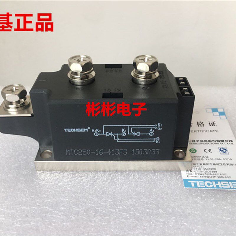 TECHSEM  MTC250-12 MTC250-16 MTC250A1600V 全新台基可控硅模块