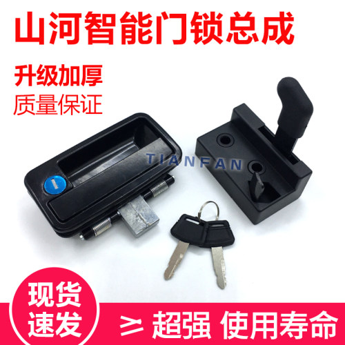 挖土机配件勾机山河智能SWE50 60 70驾驶室中控锁芯块总成 外拉手