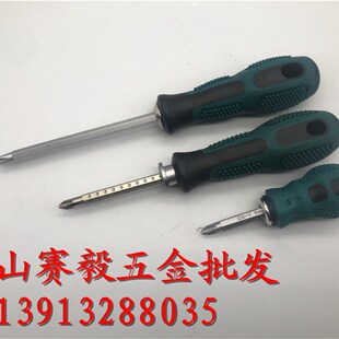 100 鹏工9907橡胶柄螺丝批 38两用 125伸缩柄 萝卜头螺丝刀6