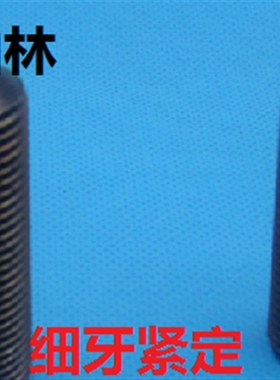 GB78细牙内六角尖端紧定螺钉 无头螺丝 细牙顶丝M16M20*1.5 20 30