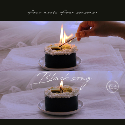 《黑可颂》小众蛋糕香薰蜡烛fourmeals原创意伴手礼物生日表白用